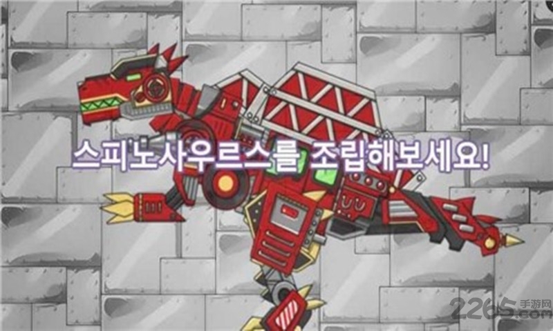 红之机甲手机版