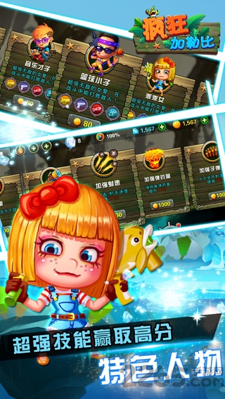 疯狂加勒比汉化版