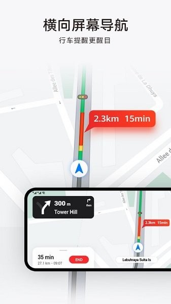 华为Petal Maps手表版 Petal Maps手表端最新版下载