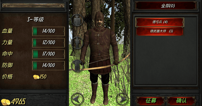 繁荣的帝国中文版