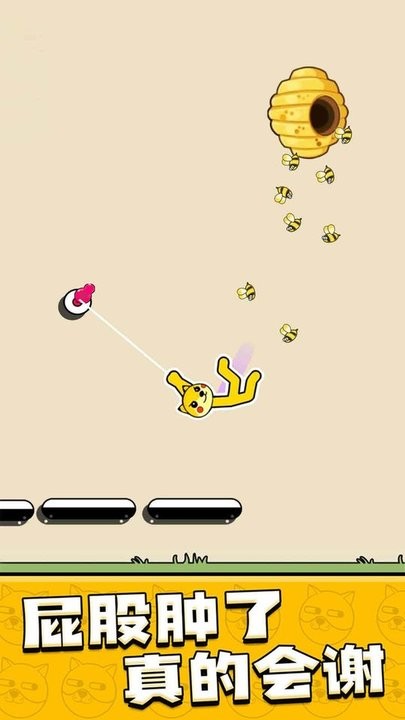 疯狂小动物救救狗狗游戏