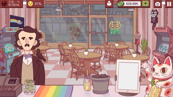 美味披萨完整版攻略