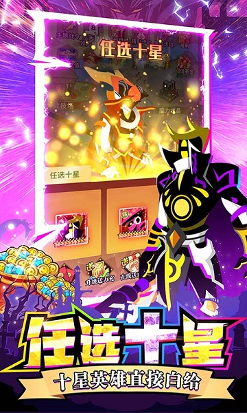 神兽连萌游戏官方版