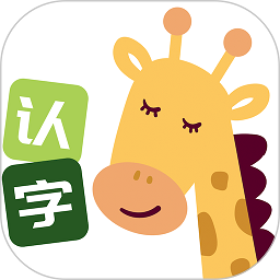 四五认字app下载-最新版免费下载安卓版