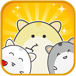 仓鼠岛历史版 v1.9.0