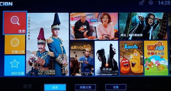 cibn酷喵影视操作教程 cibn酷喵影视操作教程
