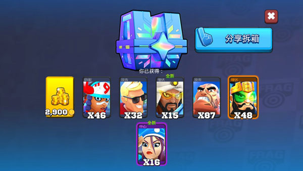 专业射手游戏攻略