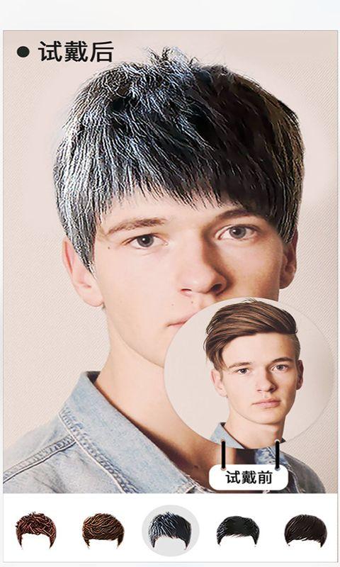 faceu发型相机