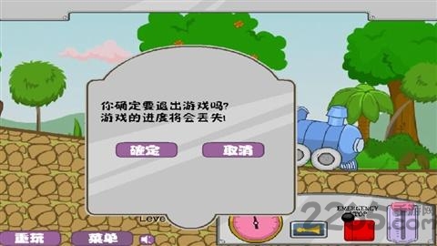 光头强开火车游戏