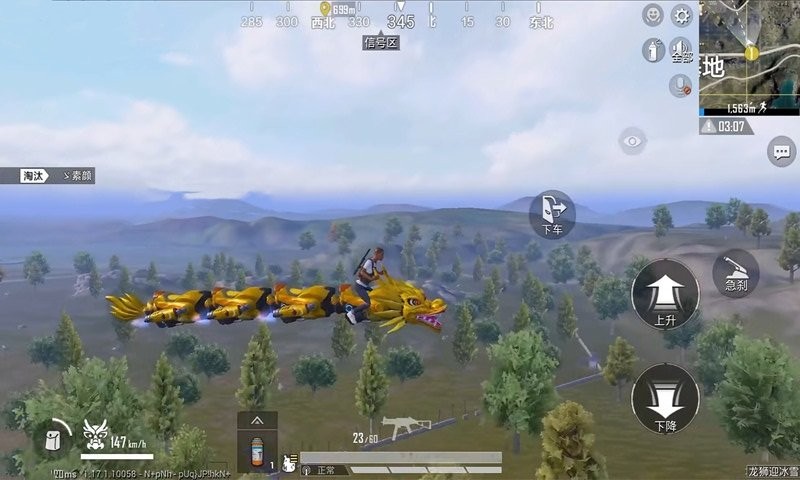 吃鸡世界战场最新版下载