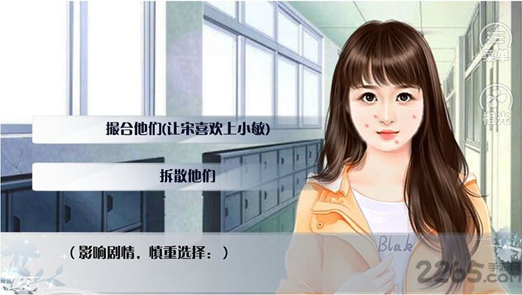 重生之胖妞逆袭橙光破解版完结