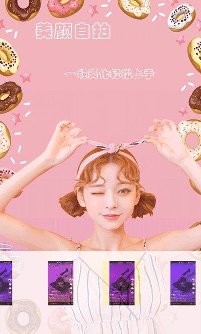 与他相机官方版 与他相机app下载