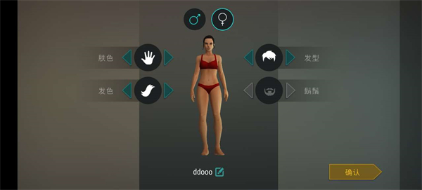 地球末日生存玩法教程 地球末日生存玩法攻略