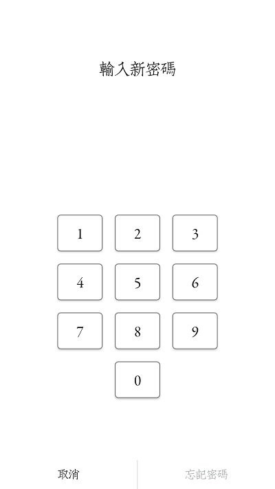 素记日记手机版