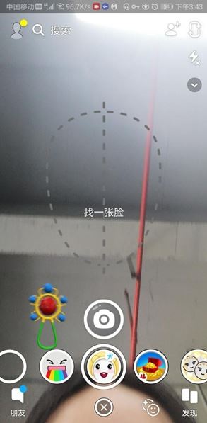 snapchat使用教程 snapchat软件使用教程