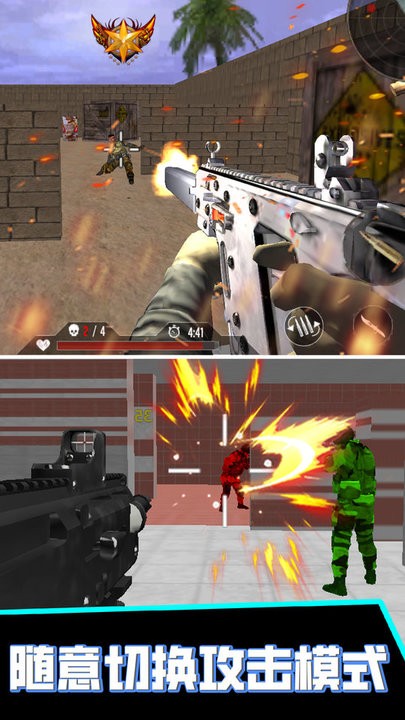 火线枪战王者最新版