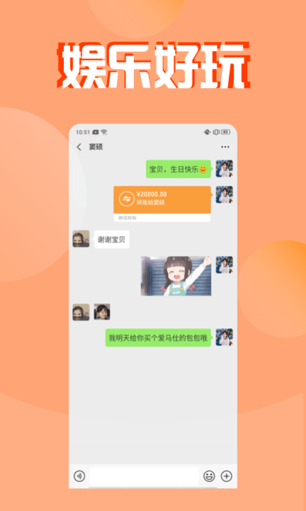 微商截图大师最新版 微商截图大师软件下载