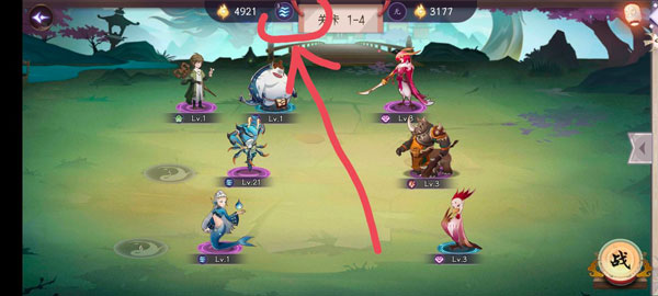 上古有灵妖新人攻略