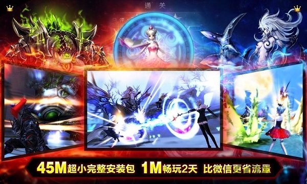 神之刃破解版无限钻石