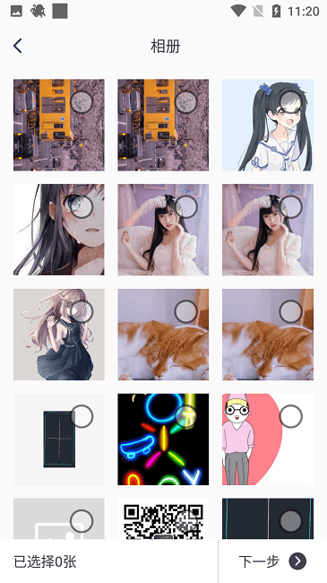 章鱼拼图最新版