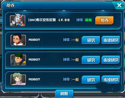 敢达争锋对决手游玩法攻略 敢达争锋对决手游玩法攻略