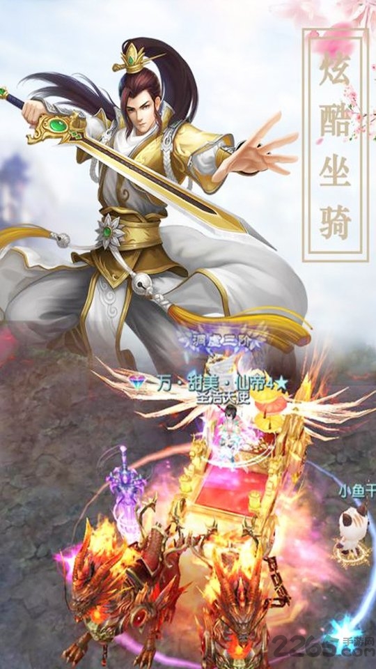 大话仙境单机游戏