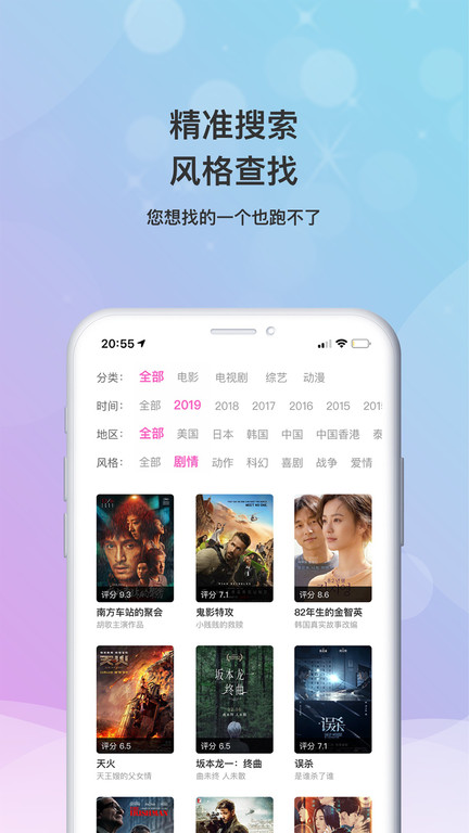 小小影视大全高清版最新版 小小影视大全app下载2025最新版
