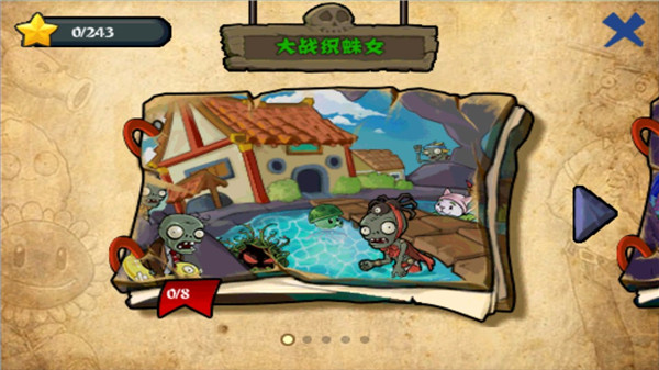 植物大战僵尸西游版破解版玩法攻略 植物大战僵尸西游版破解版玩法攻略