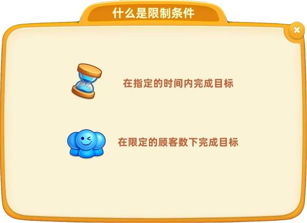 小镇大厨怎么玩 小镇大厨游戏攻略大全