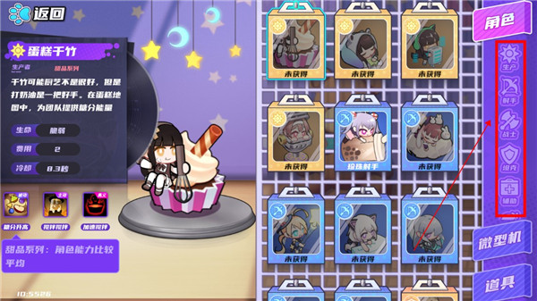 盲盒派对官方版获得角色教程 盲盒派对最新版获得角色方法