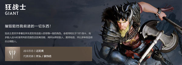 黑色沙漠手游职业推荐 黑色沙漠手游职业推荐攻略