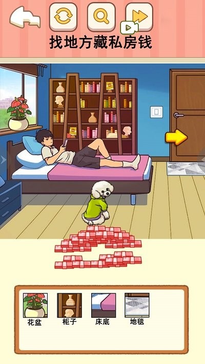 讨回全款最新版