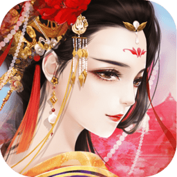 宫廷风云无限元宝版