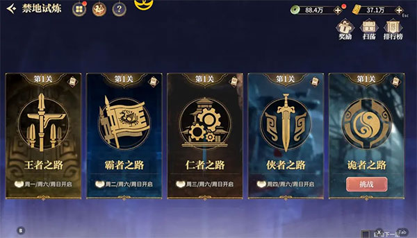 秦时明月沧海平民玩法攻略 秦时明月沧海平民玩法攻略