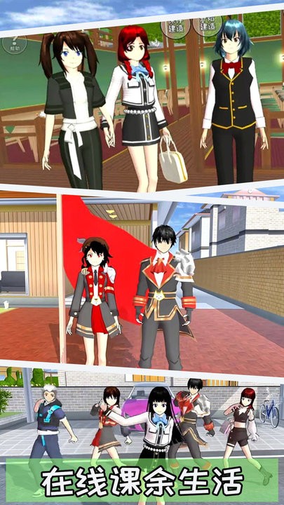 樱花恋爱派对官方版