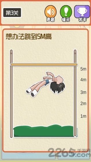 最囧运动会手机版