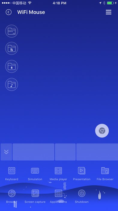 WiFi Mouse App WiFi Mouse安卓版下载