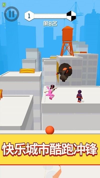 你跑个嘚儿游戏下载