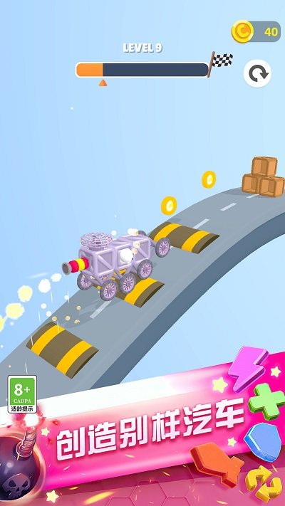 合并进化手机版