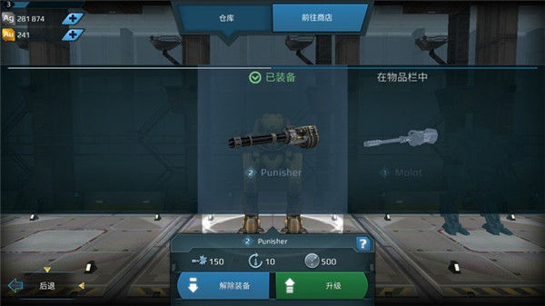 战争机器人团战技巧 战争机器人团战方法