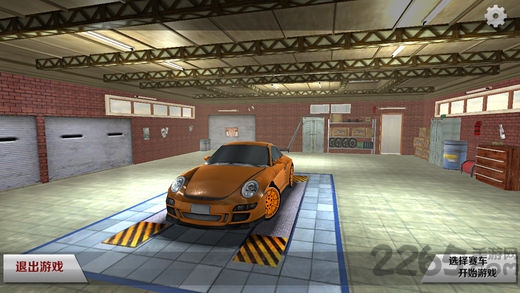 超跑公路竞速赛游戏正版