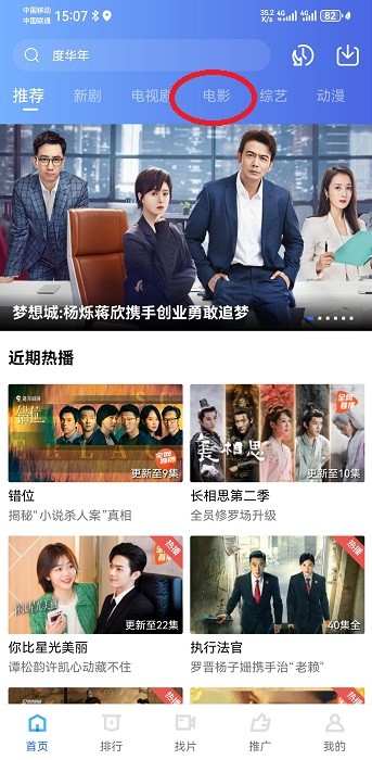 星空视频在线观看免费播放电影教程 星空视频影视大全免费观看教程