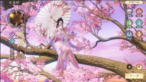 天龙八部2飞龙战天手游攻略 天龙八部2飞龙战天官方版攻略