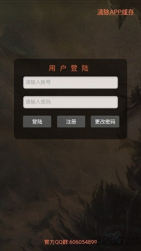 掌上mud社区最新版