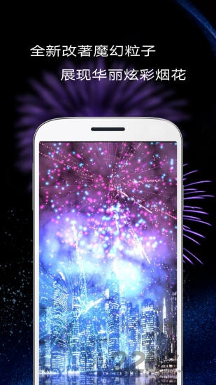 魔幻粒子主题壁纸app 魔幻粒子主题壁纸最新版下载