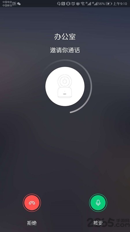 荣耀智能摄像机最新版