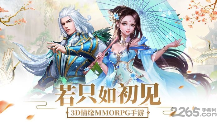 洪荒封魔录手游