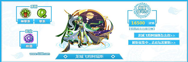 奥奇传说官方正版手游精灵推荐 奥奇传说官方正版手游精灵推荐