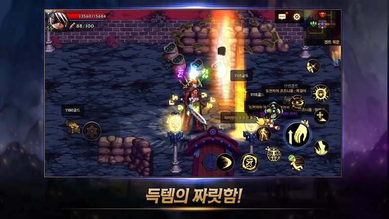 地下城与勇士mobile手游