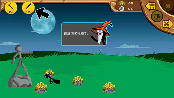 火柴人战争遗产怎么玩 火柴人战争遗产怎么玩